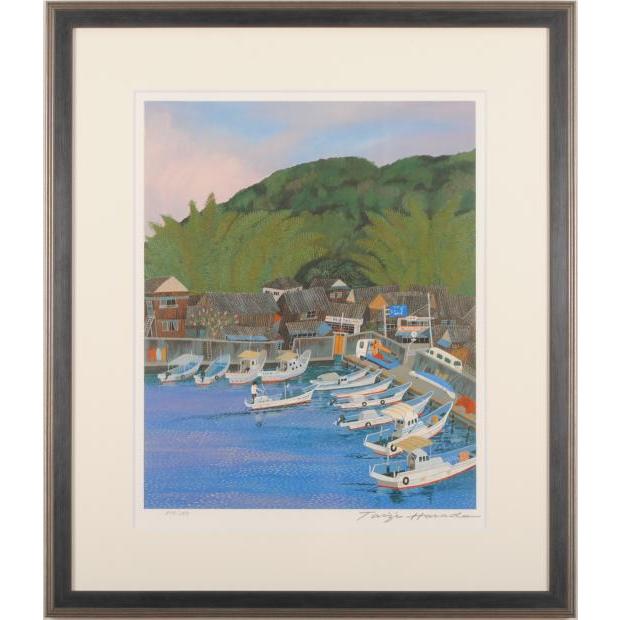 原田泰治 あかね色の港町 海 絵画 風景画 徳島県阿南市 インテリア