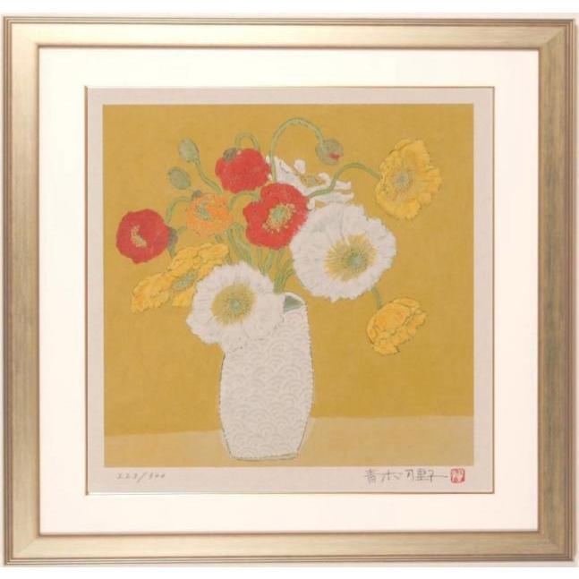 花 絵画 ポピー 静物画 版画 ジークレー 青木乃里子 「ポピー園」 額