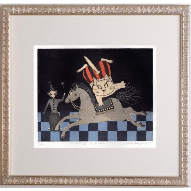 猫 絵画 馬 ピエロ 銅版画 エッチング アクアチント 朝日みお 「ねこ