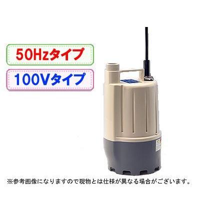 工進（KOSHIN） 清水用水中ポンプ (循環用)ポンディフルタイム FT-525