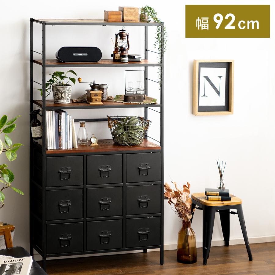 エア・リゾーム 収納棚 キャビネット サイドボード チェスト おしゃれ