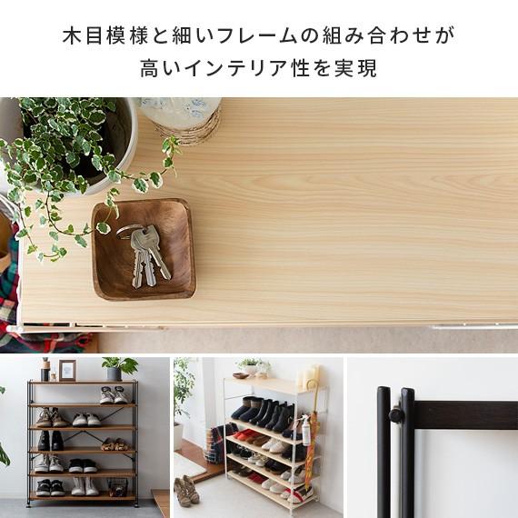 エア・リゾーム シューズラック おしゃれ 玄関収納 シューズボックス