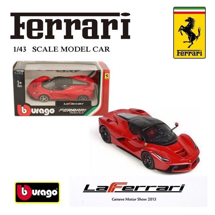 Ferrari（フェラーリ） La Ferrari ラ 1/43 スケール ミニカー ラ