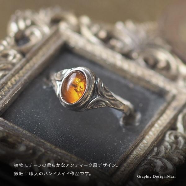 天然琥珀 アンティークデザイン シルバーリング Silver925 こはく