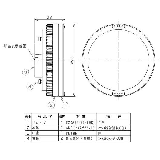 TOSHIBA（東芝） 電球色 広角 LDF6L-H-GX53/700 配光角約100度 LED電球