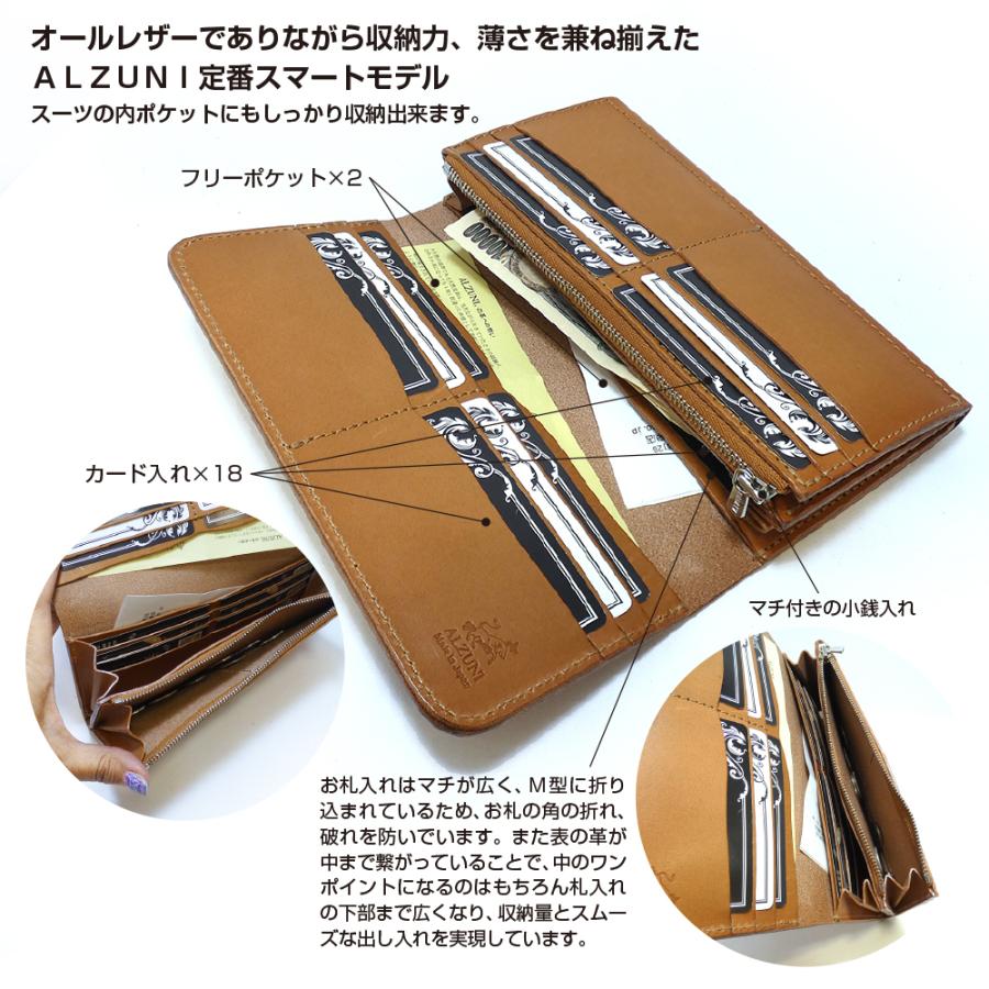 二つ折り長財布 花柄 型押し サドルレザー メンズ レディース 薄い