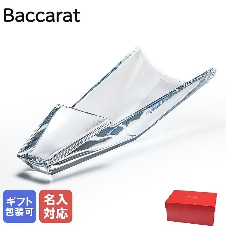バカラ（Baccarat） ベース 花瓶 ディーバ DIVA ブーケ 40cm Sサイズ