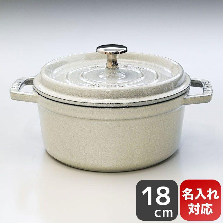 Staub（ストウブ） ピコ ココット ラウンド 18cm 鋳物 ホーロー 鍋