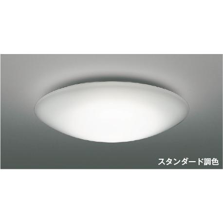 KOIZUMI（コイズミ） コイズミ照明c シーリング AH48922L 調光調色