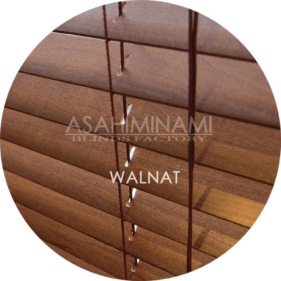 ブラインド 木製（ウッド） 横幅88×高さ180cm カーテンレール取付可能