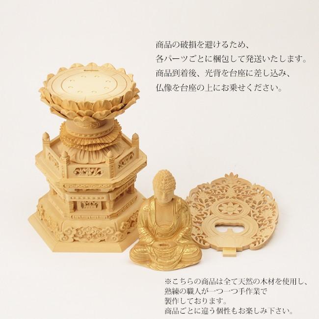 仏像 座釈迦如来 2.5寸 柘植 六角台座 金泥書 高さ30.2×幅13.6×奥行