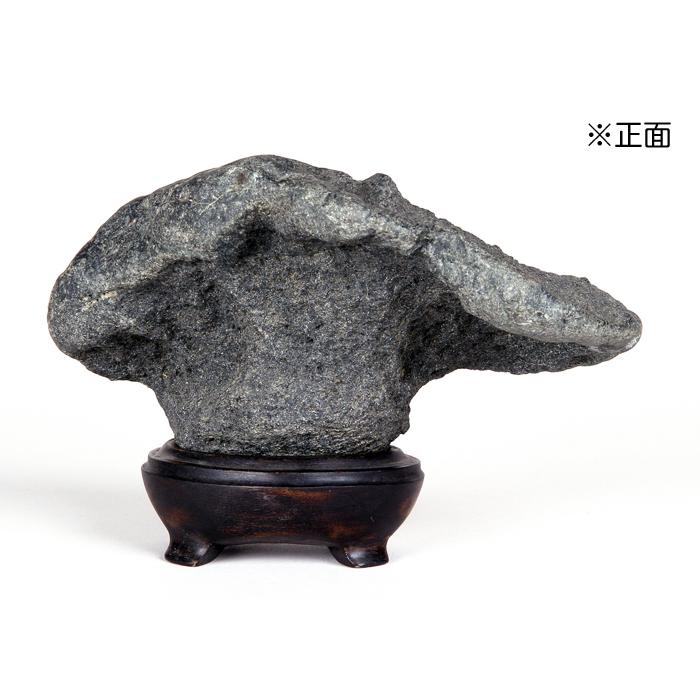 水石 「揖斐川石（茅舎石）」 盆石 天然石 すいせき 台座付き 現品限り