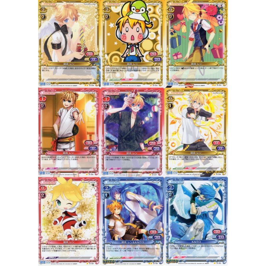 ムービック（movic） プレシャスメモリーズ「初音ミク」54種セット