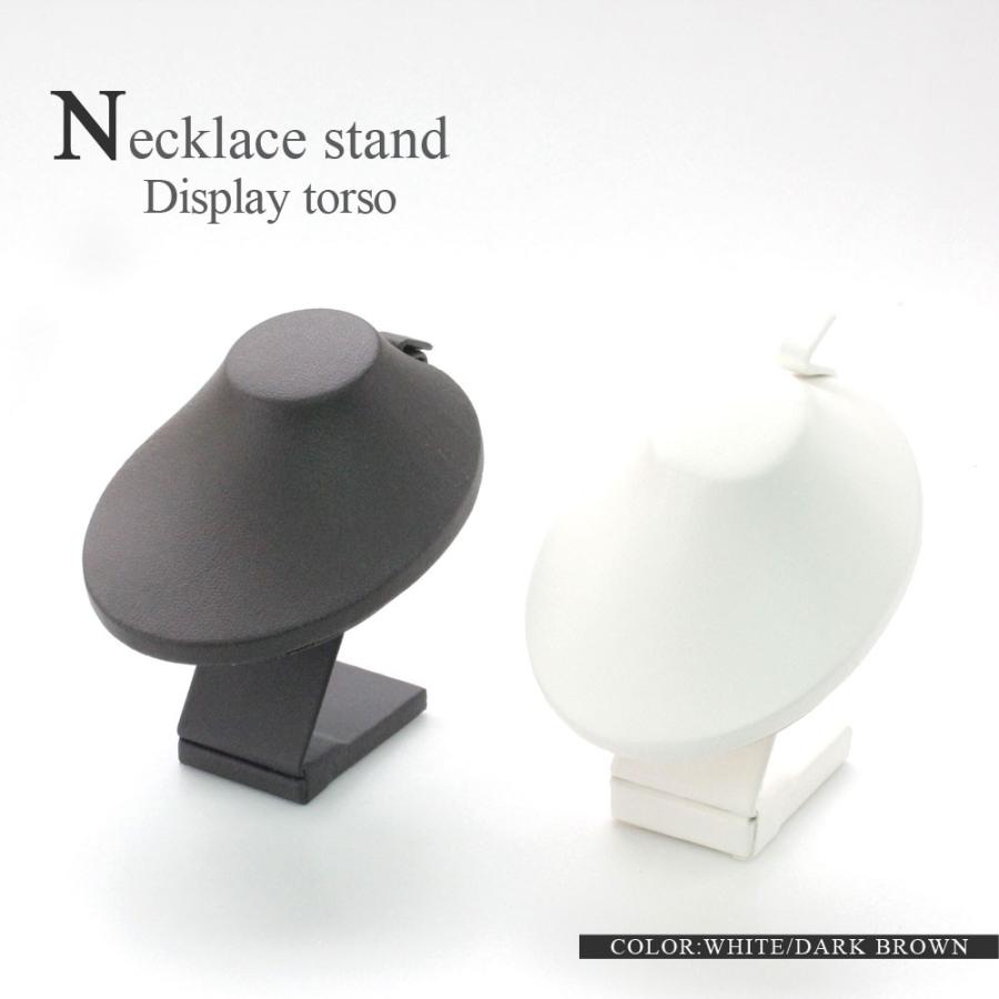 ミニトルソー ネックレススタンド ジュエリースタンド マネキン 小さい
