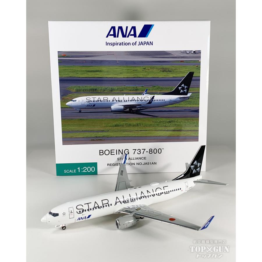 B737-800 ANA 全日空 STAR ALLIANCE / スターアライアンス塗装 ダイ