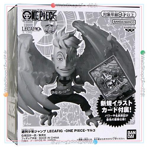 BANDAI（バンダイ） 週刊少年ジャンプ LECAFIG レカフィグ -ONE PIECE