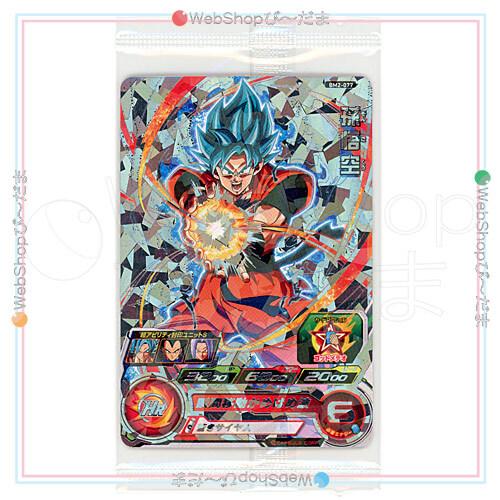 スーパードラゴンボールヒーローズ ☆SDBH ビッグバンミッション 10