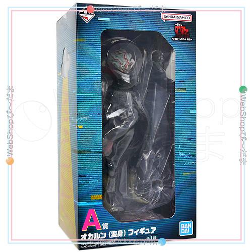 一番くじ ☆一番くじ ダンダダン 〜オカルティックバトル、開幕!〜 A賞