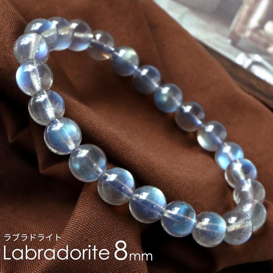 GOLD STONE ラブラドライト ブレスレット 8mm AAA ブルーに輝くシラー