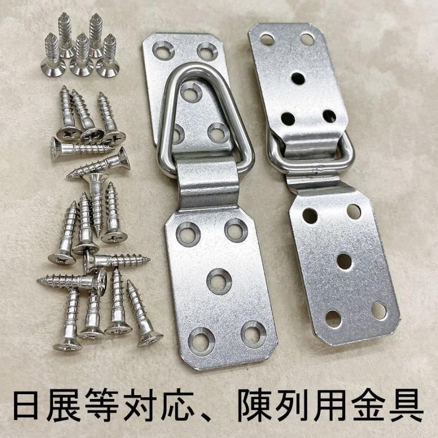 日展対応」 ステンレスヒートン 木ネジ(Φ4.1×20ミリ)付 /#6020-1 /推奨