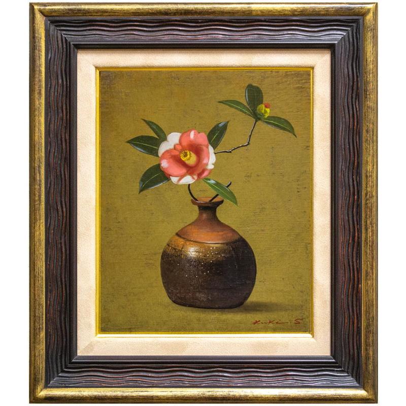 九鬼三郎「 備前に椿 」 油絵 油彩画 F3 ( 3号 ) 絵画 洋画 肉筆