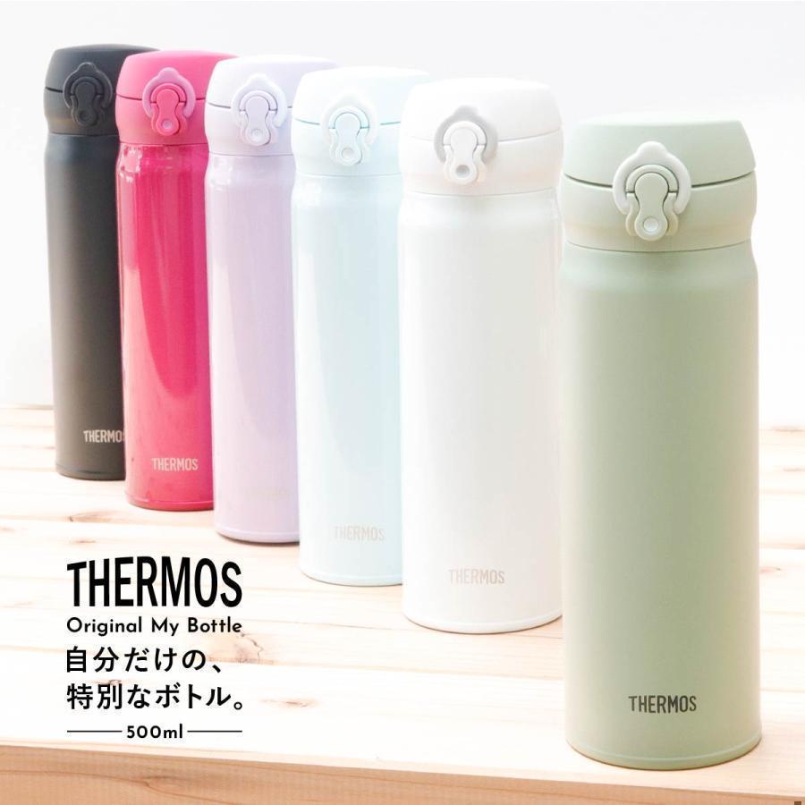 THERMOS（サーモス） 名入れ 水筒 500ml JNL-500 THERMOS タンブラー