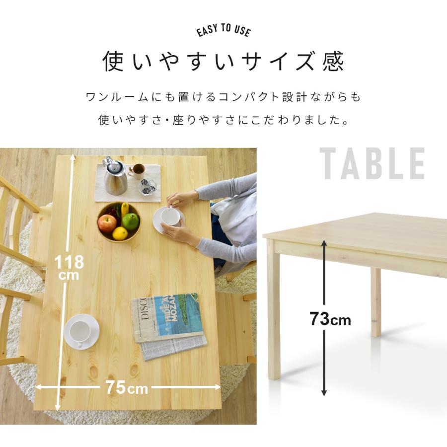 DORIS（ドリス） ダイニングテーブルセット 4人掛け ダイニングセット