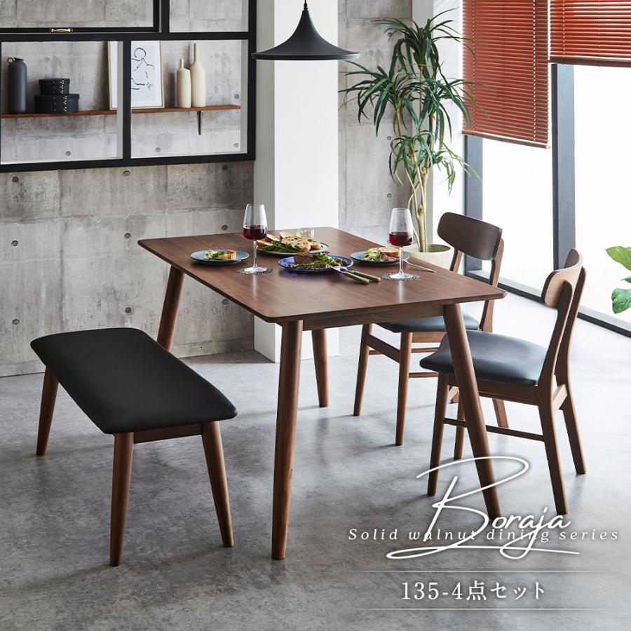 爆買 ダイニングセット ダイニングテーブルセット 4点 135cm 4人用