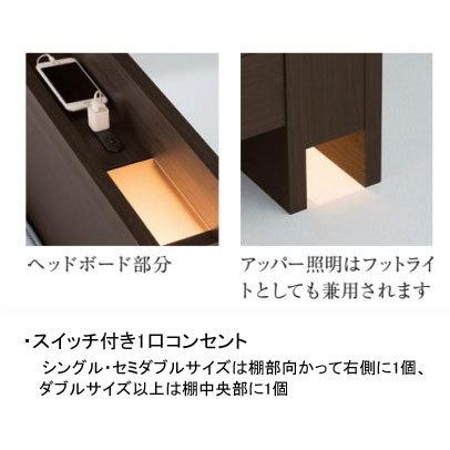 SIMMONS（シモンズ） シモンズベッド シェルフライト Shelf Light