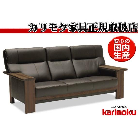 カリモク家具（KARIMOKU FURNITURE） カリモク ZU79モデル ZU79A3
