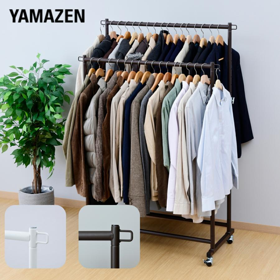 山善（YAMAZEN） 頑丈 ハンガーラック ダブル 2段 キャスター付き 幅91
