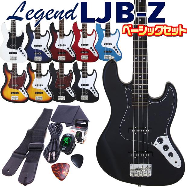 Aria Proll ベース 初心者セット Legend LJB-Z 7点 ライトベーシック