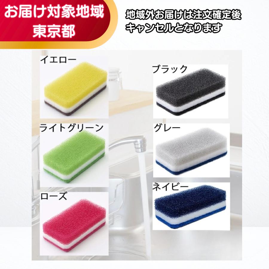 DUSKIN（ダスキン） 台所用スポンジ ハードタイプ 1個入り : アイズ