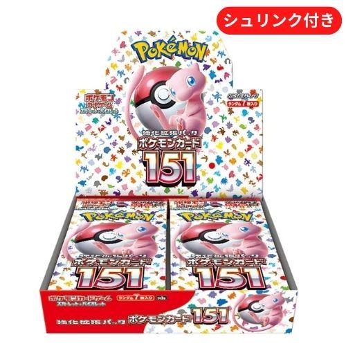 ポケモンカードゲーム 即日配送 新品未開封 シュリンク付き ポケモン