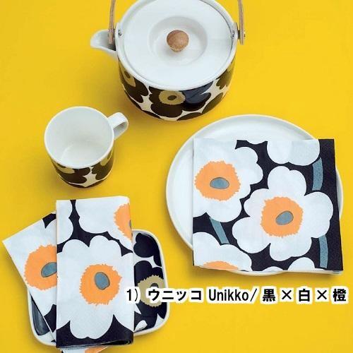 marimekko（マリメッコ） ペーパーナプキン marimekko 240種類から