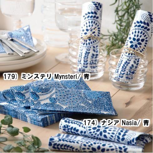 marimekko（マリメッコ） ペーパーナプキン marimekko 240種類から