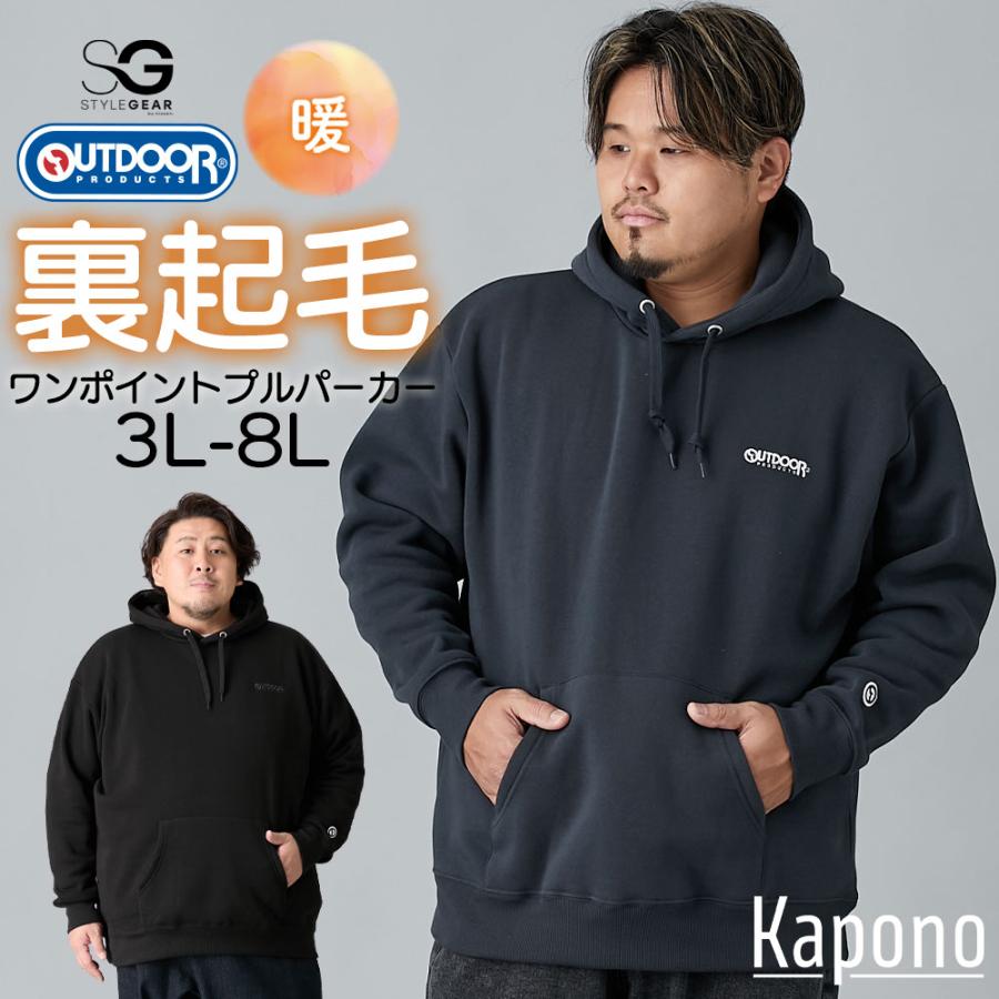 OUTDOOR PRODUCTS（アウトドアプロダクツ） プルパーカー 長袖 裏起毛