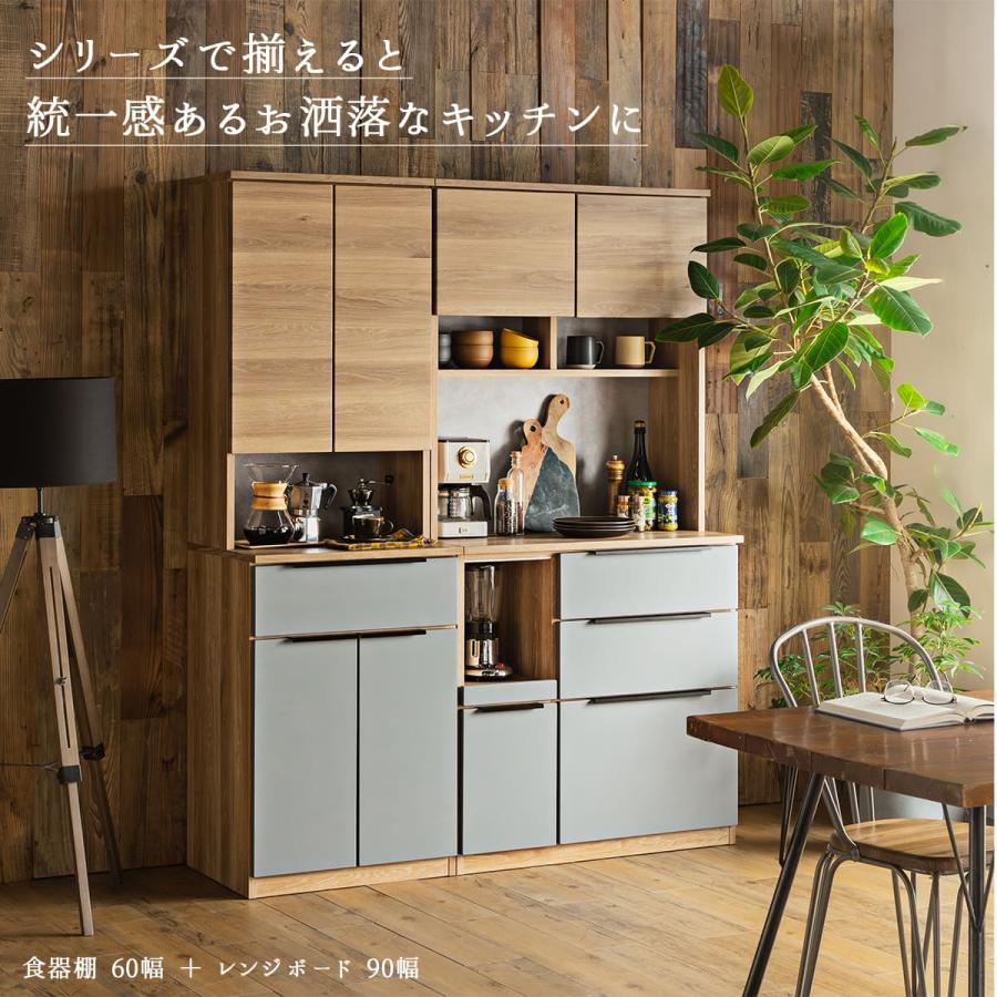 食器棚 キッチンカウンター ハイグロスシート レンジボード カウンター