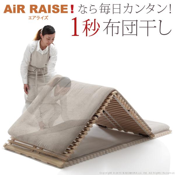 すのこ 天然木 ベッド 折りたたみ シングル 簡単布団干し アシスト機能