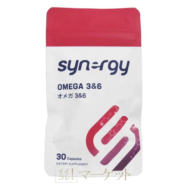 2026年2月】シナジーワールドワイド（サプリメント）のおすすめ人気