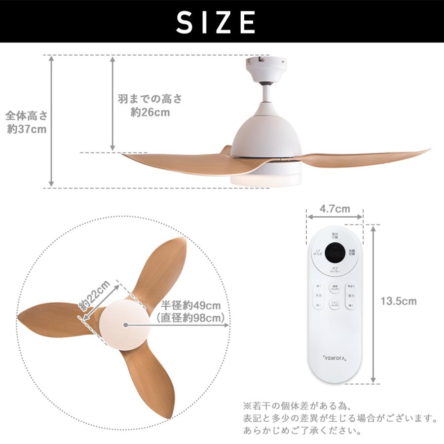 VENTOTA シーリング ファン 傾斜天井 ライト リモコン付き DCモーター