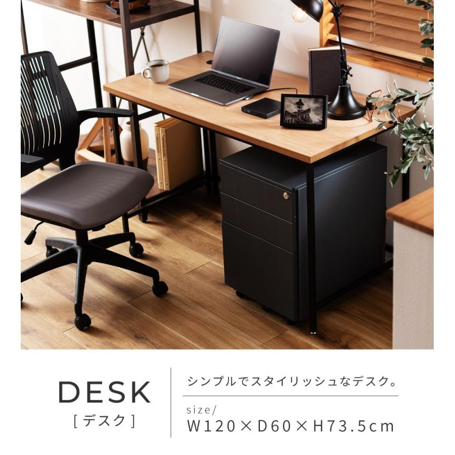 東谷 パソコンデスク 幅120cm 奥行60cm オフィスデスク