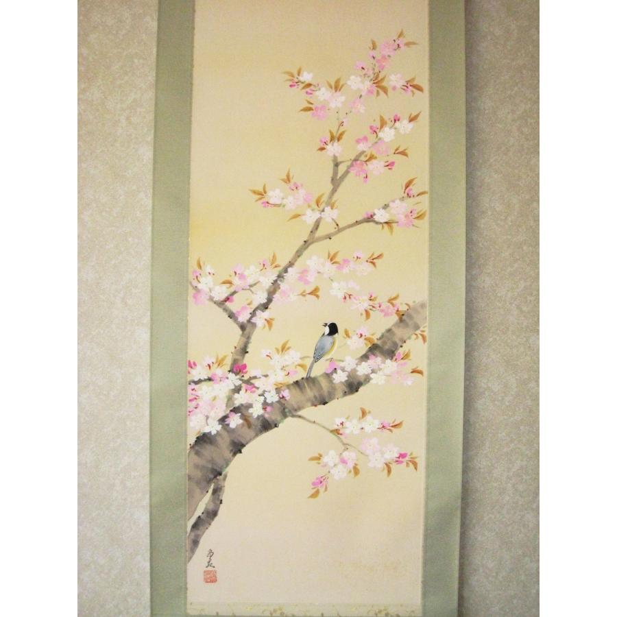 掛け軸 掛軸 桜に小禽(さくらにしょうきん) 堀 高泉 (真作・新品
