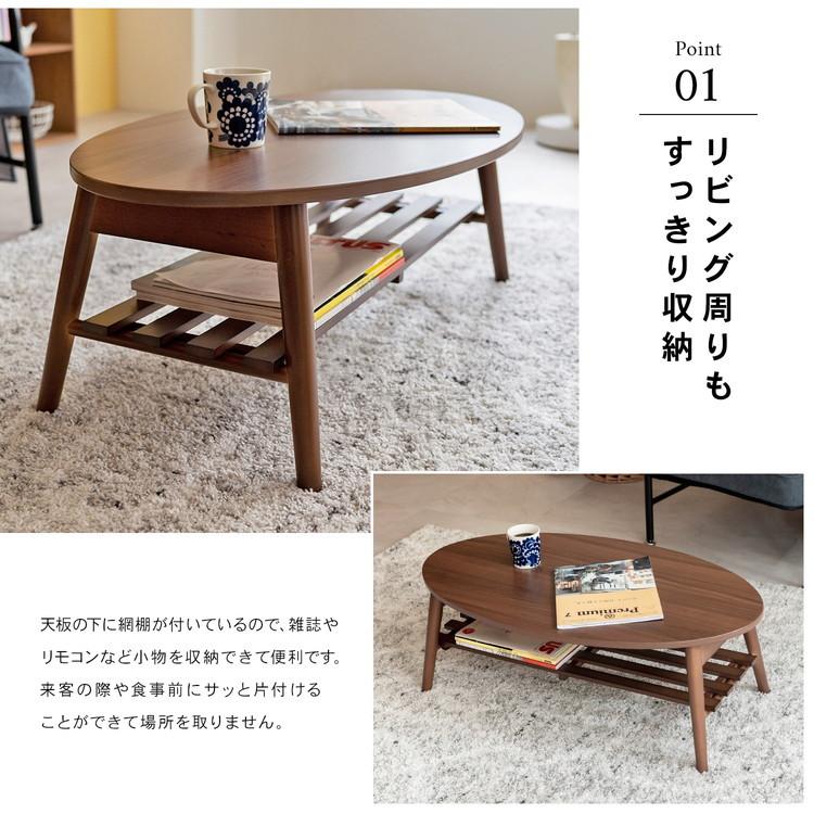 コーナン オリジナル ラウンド棚付テーブル ダークブラウン 約幅90X