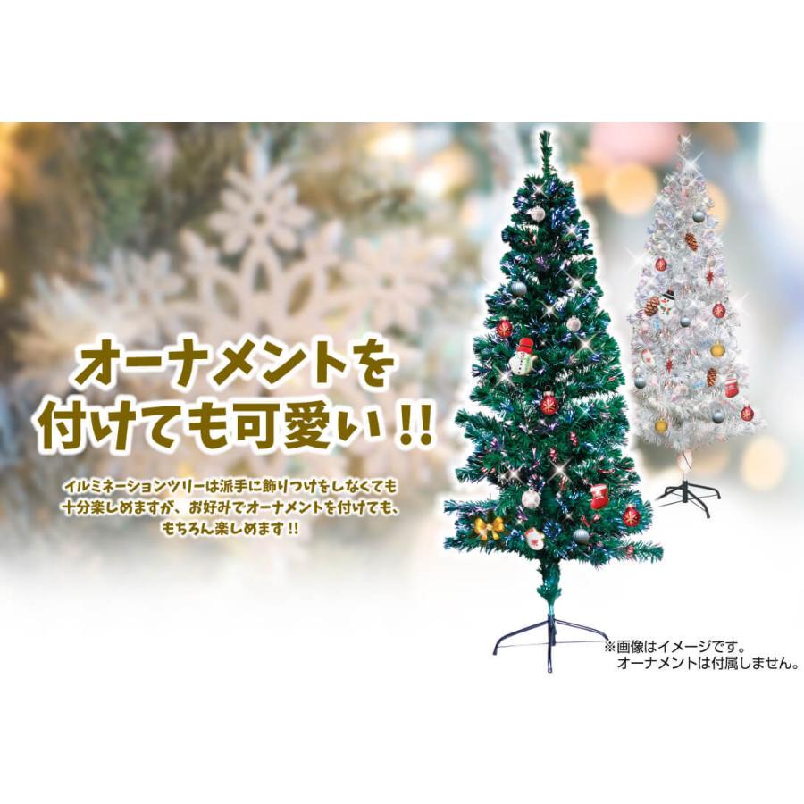 クリスマスツリー 90cm ファイバーツリー RGBライト付き