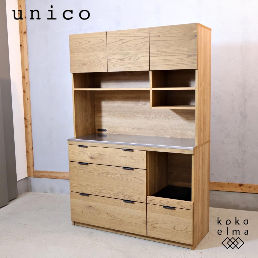 unico ウニコ ADDAY アディ オーク材 キッチンボード レンジボード