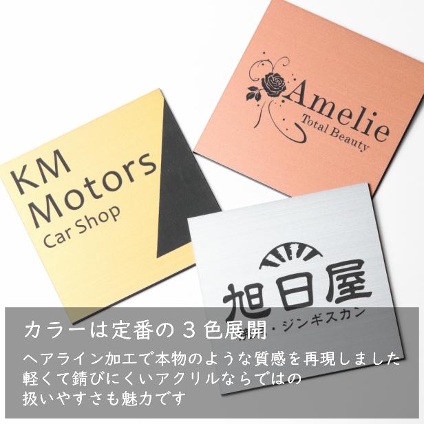 かたちラボ 看板プレート ロゴマーク 小さな看板 会社 店舗 校正付 SS