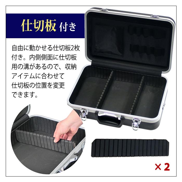 JEJアステージ アタッシュケース ABSストロングケース GT-C ツール