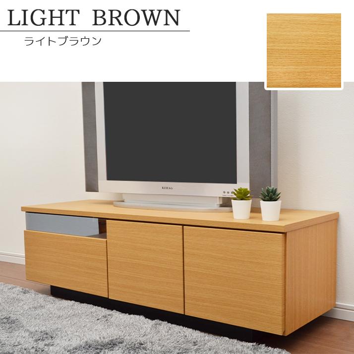ブラウン グレー テレビボード 幅120 モダン シンプル かっこいい
