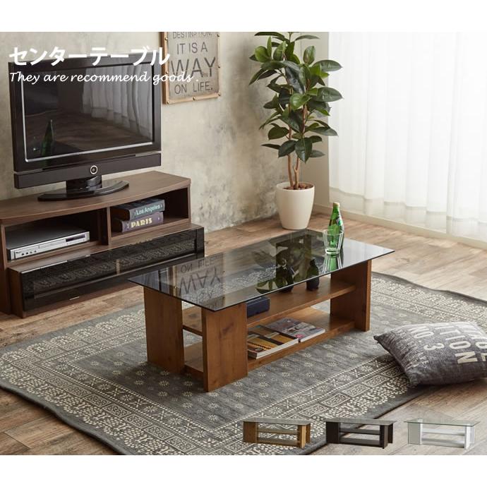 センターテーブル テーブル リビングテーブル ガラステーブル ロー